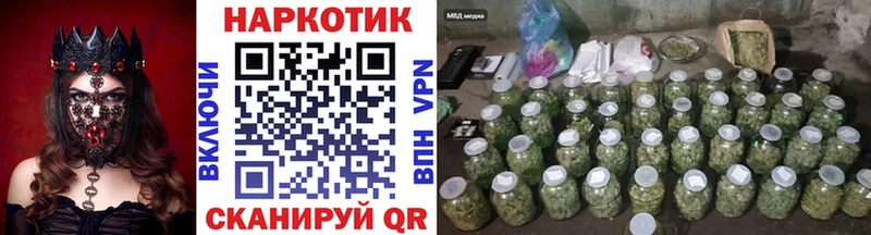 Наркота Элиста COCAIN Мефедрон KRAKEN маркетплейс Марихуана A-PVP