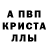 Первитин пудра Reksarok