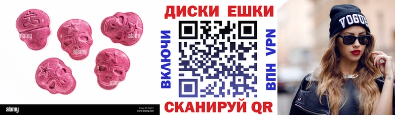 Ecstasy таблы  кракен ТОР  Элиста 