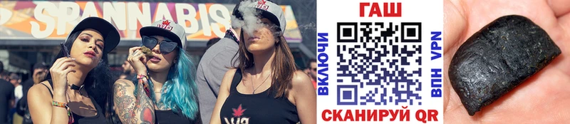блэк спрут онион  Элиста  ГАШИШ hashish 