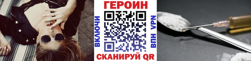 наркота  Элиста  shop Telegram  ГЕРОИН герыч 