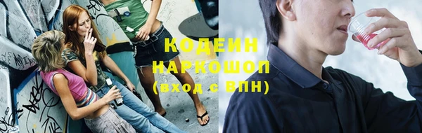 COCAINE Володарск