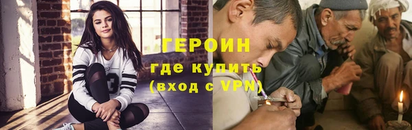 COCAINE Володарск