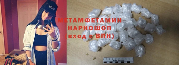 скорость mdpv Волоколамск