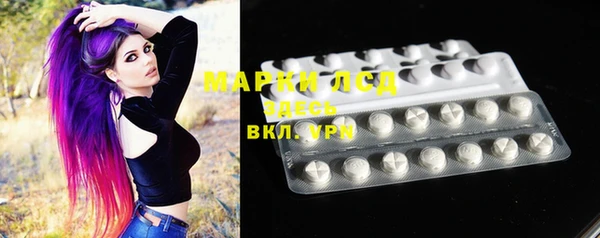 COCAINE Володарск
