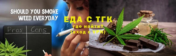 COCAINE Володарск