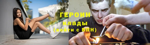 COCAINE Володарск