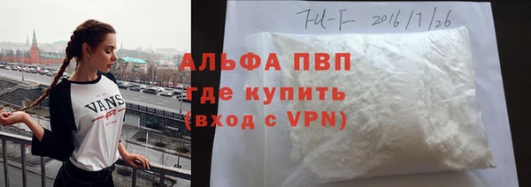 скорость mdpv Волоколамск