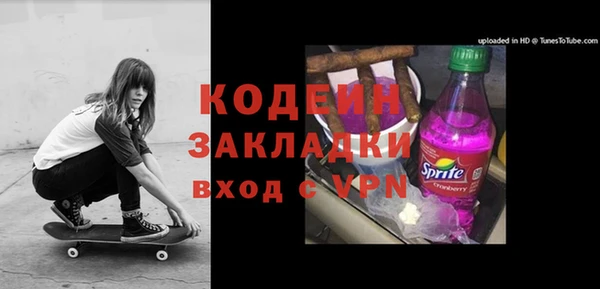 COCAINE Володарск