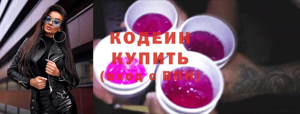 гашишное масло Волосово