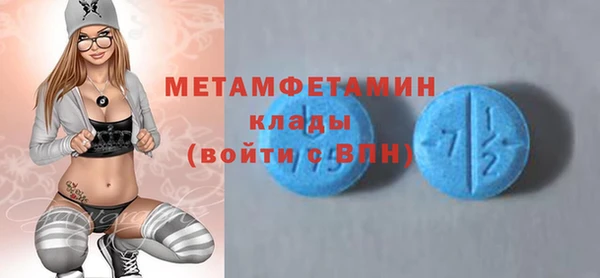 COCAINE Володарск