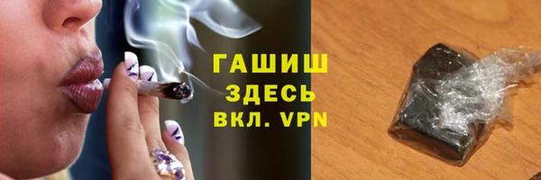 гашишное масло Волосово