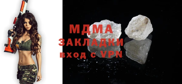 скорость mdpv Волоколамск