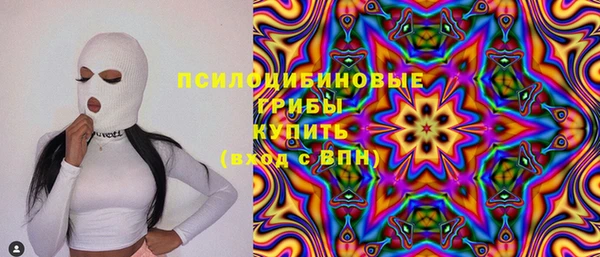 гашишное масло Волосово