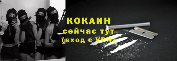 скорость mdpv Волоколамск