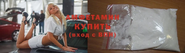 скорость mdpv Волоколамск