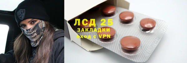 COCAINE Володарск