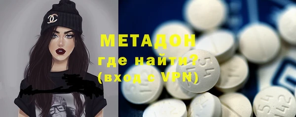 COCAINE Володарск