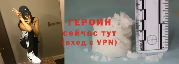 COCAINE Володарск