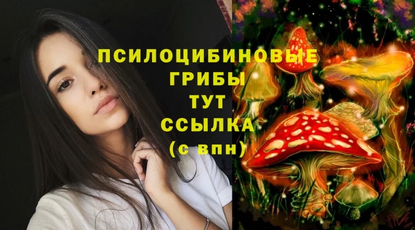 гашишное масло Волосово