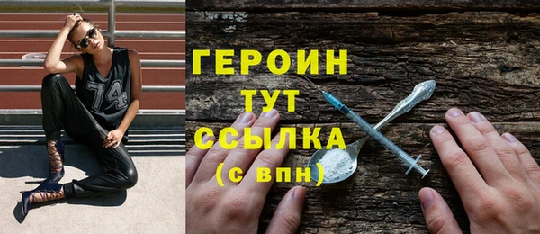 гашишное масло Волосово
