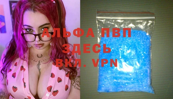 гашишное масло Волосово