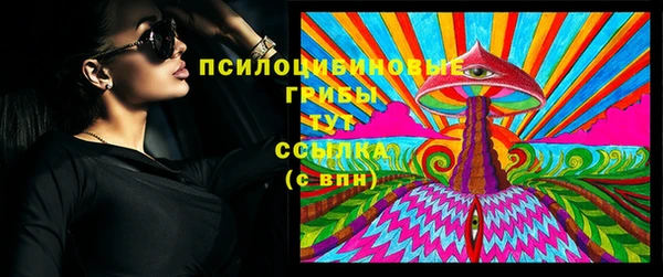 гашишное масло Волосово