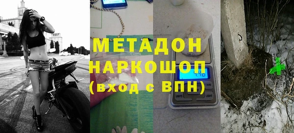 гашишное масло Волосово