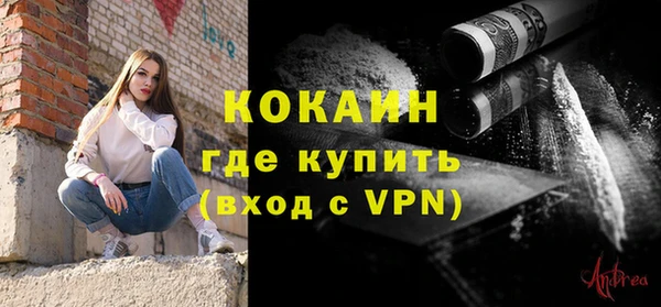 скорость mdpv Волоколамск