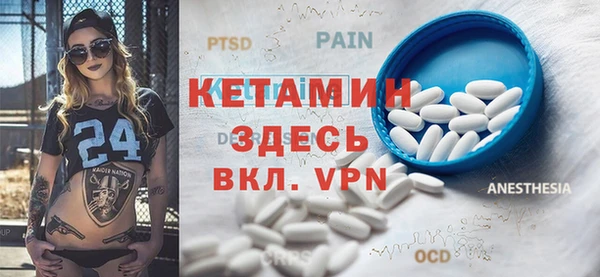 гашишное масло Волосово