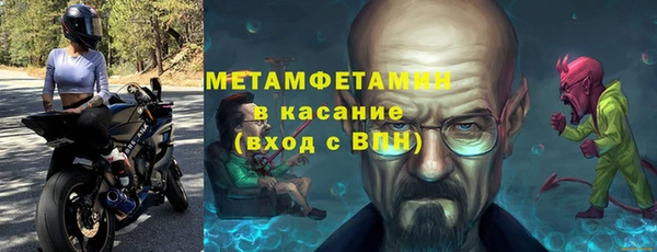 гашишное масло Волосово