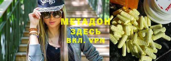COCAINE Володарск