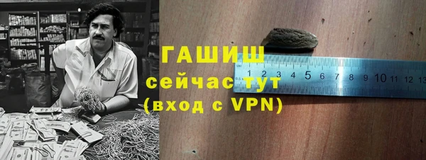 гашишное масло Волосово