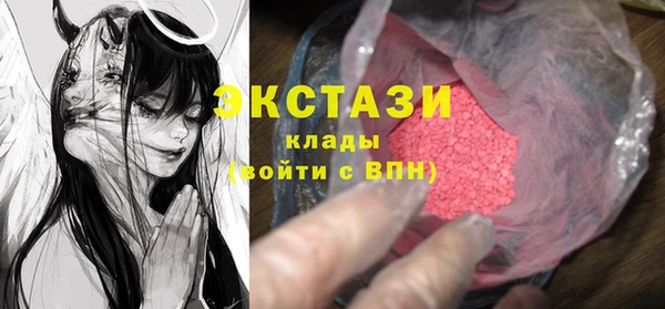 COCAINE Володарск