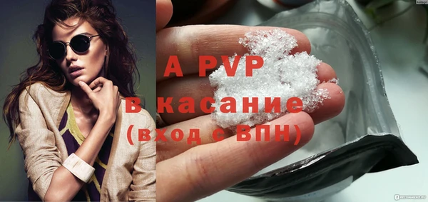 скорость mdpv Волоколамск