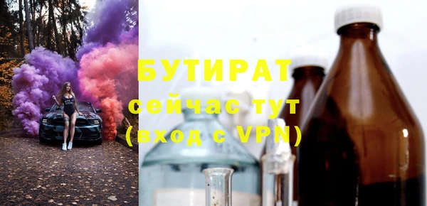 COCAINE Володарск