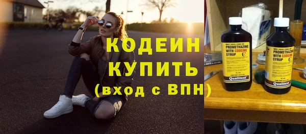 гашишное масло Волосово