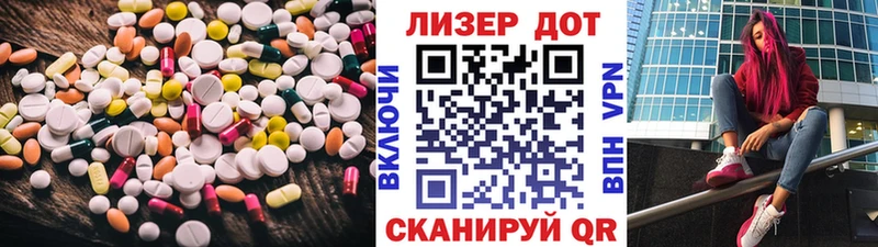 ЛСД экстази ecstasy  OMG ONION  Элиста 