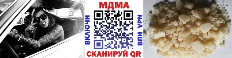 МДМА кристаллы  это состав  Элиста 