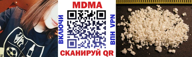 МДМА crystal Элиста