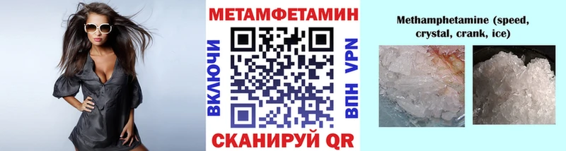 Первитин витя  KRAKEN зеркало  Элиста 