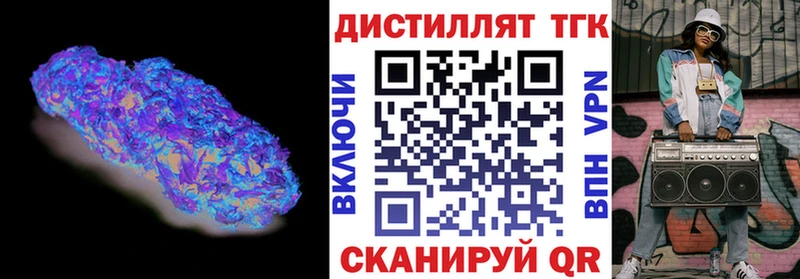 цена   Элиста  Дистиллят ТГК THC oil 